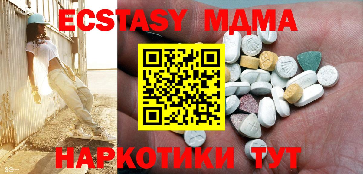 Ecstasy  Экстази диски  Уварово  Вход с VPN  где найти наркотики  Экстази Punisher 