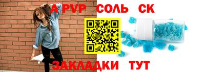 ALPHA-PVP Гай