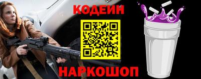 стафф Гатчина