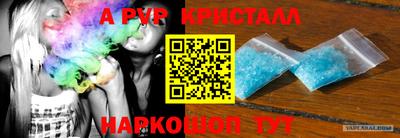 ALPHA-PVP Гай