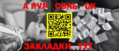 стафф Гатчина