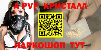 сатива Гагарин
