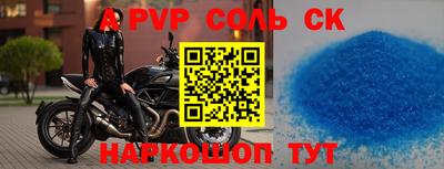 ALPHA-PVP Гай