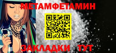 сатива Гагарин