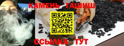 стафф Гатчина