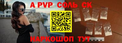 сатива Гагарин