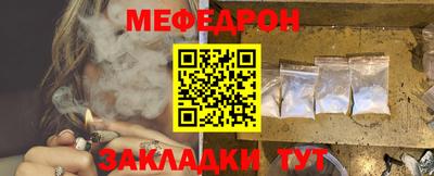 стафф Гатчина