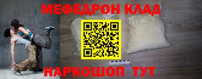 стафф Гатчина