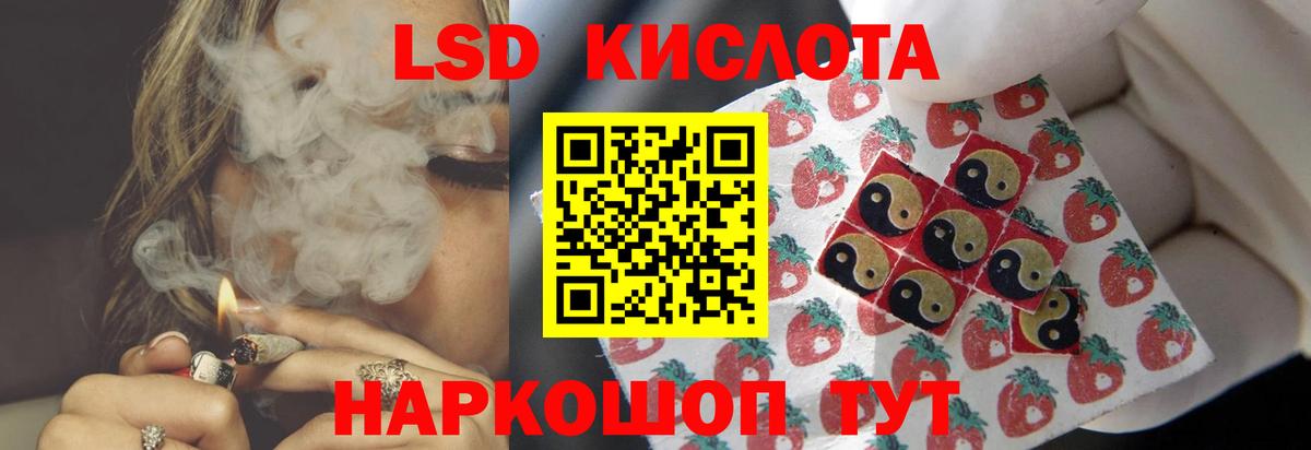 Уварово  ЛСД экстази кислота  Вход с VPN  LSD-25 экстази кислота 