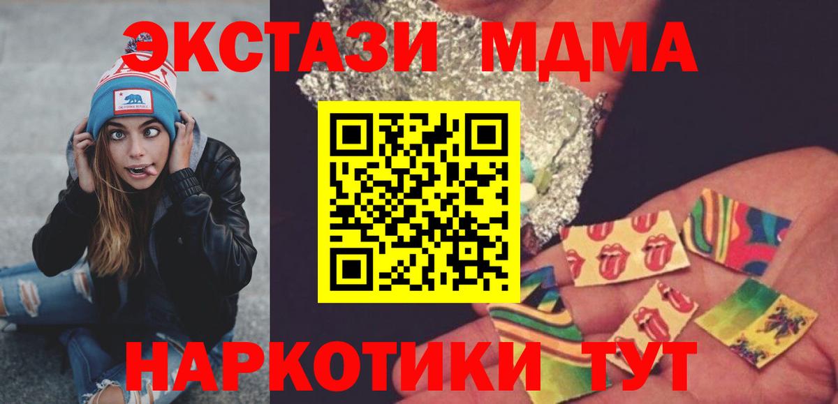 МДМА VHQ Уварово