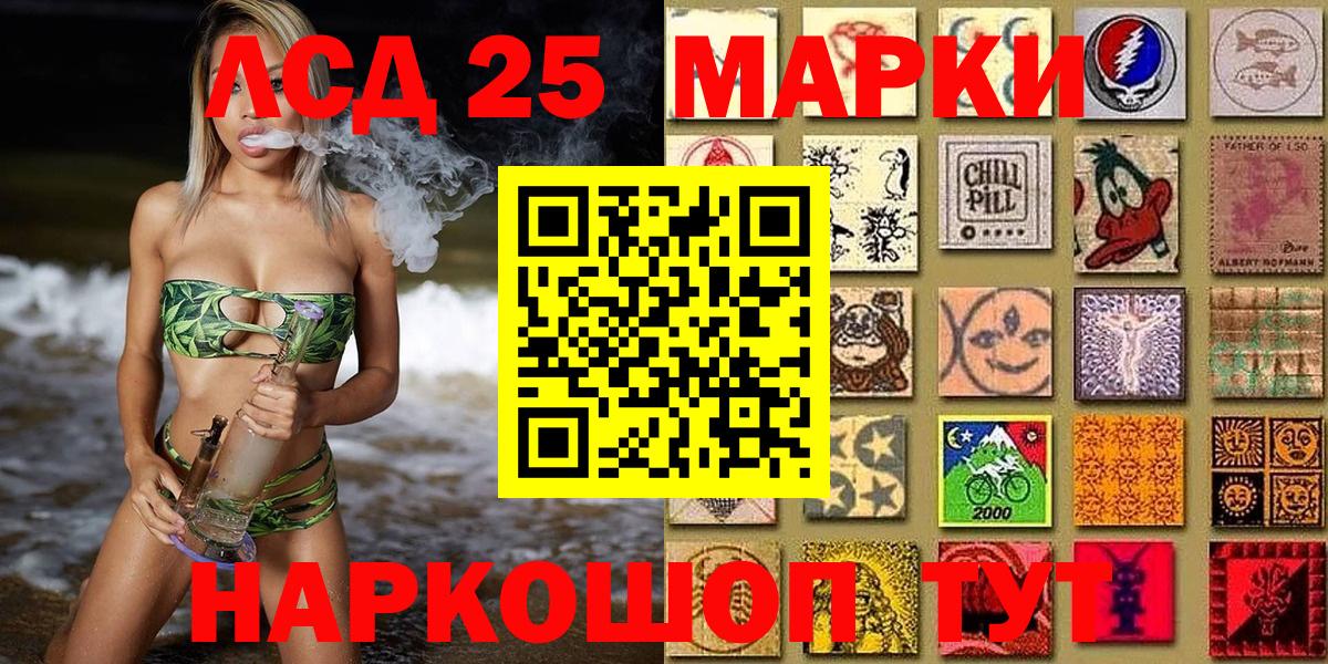 Марки N-bome 1500мкг Уварово