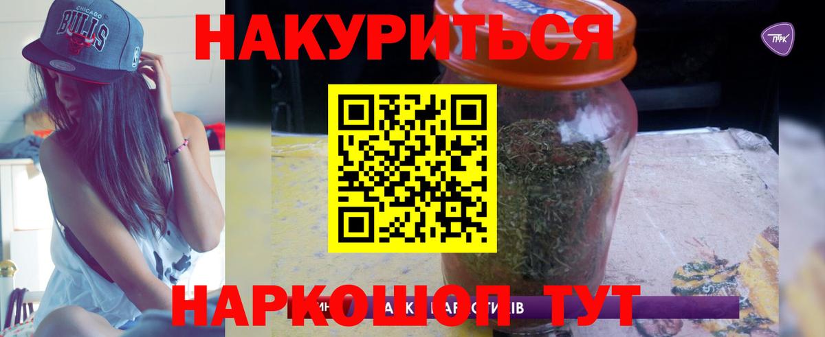Конопля план Уварово